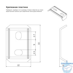 Полотенцедержатель Milardo Volga VOLSM10M49