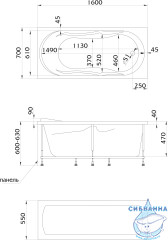 Акриловая ванна 1Marka Vita 160x70 с каркасом