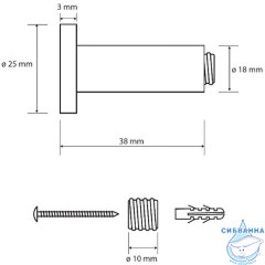 Крючок Bemeta Omega 104206132