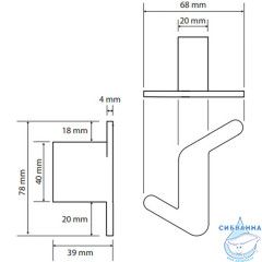 Крючок Bemeta Organic R 157106201