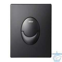 Кнопка смыва ABBER AC0125MB пневматическая, черная матовая