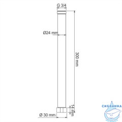 Удлинитель для душевого комплекта A132