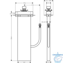 Скрытая часть Hansgrohe sBox для ванны 13560180