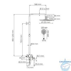 Душевая система Wasserkraft 230 1 режим A185.067.058.WM (белый матовый)