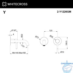 Внешняя часть смесителя для умывальника WHITECROSS Y1226GM (оружейная сталь)