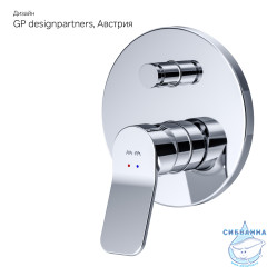 Встраиваемый смеситель для ванны AM.PM X-Joy F85A45000 (хром)