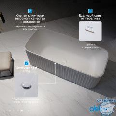 Акриловая ванна Abber 170х75 AB9411-1.7