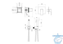 Встраиваемый смеситель с гигиеническим душем Aquatek Либра AQ1619CR (хром )