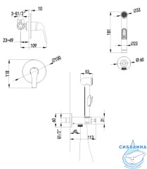 Встраиваемый смеситель с гигиеническим душем Lemark Plus Advance LM1219C