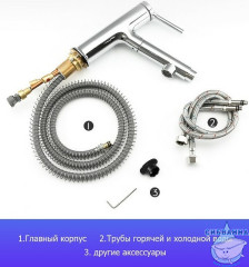 Смеситель для раковины Gappo G1052-70 (без донного клапана) (хром)