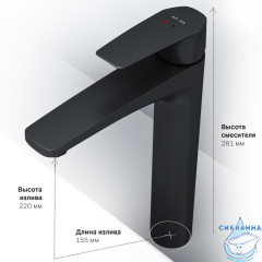 Смеситель для раковины Am.Pm Gem F90A92022 (без донного клапана) (черный матовый)