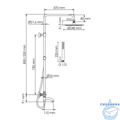 A288.258.217.BM  Душевой комплект с термостатическим смесителем A288.258.217.BM T