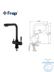 Смеситель кухни Frap F4352-6 (черный матовый)