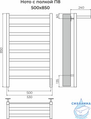 Полотенцесушитель электрический Terminus Ното П8 50х85 с полкой (с возможностью скрытого подключения, подключение справа)