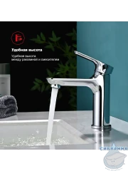 Смеситель Raglo R03.12 с гигиеническим душем (графит)