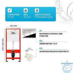 Инсталляция для унитазов TECEbase 9400412 (панель смыва хром глянцевый)