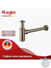 Сифон для умывальника Raglo R600.20.04 (бронза)