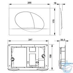 Клавиша смыва Roca Active 42B белая 8901140B0