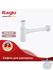 Сифон для умывальника Raglo R600.20.08 (белый матовый)