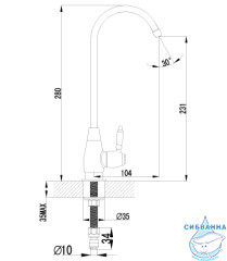 Кран для питьевой воды Lemark Villa LM4840B