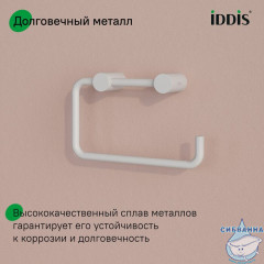 Держатель для туалетной бумаги без крышки, сплав металлов, Petite, белый матовый, IDDIS, PETWT00i43