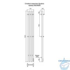 Полотенцесушитель электрический Terminus Quatro 21х160 квадратная (с возможностью скрытого подключения) (черный муар)