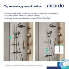 Смеситель термостатический для душа со стойкой и тропической лейкой, черный матовый, Ideal Spa, Milardo, ILSBLTHM89