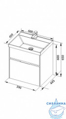 Тумба под раковину Aquanet Латина 60 белый 2 ящика 179934