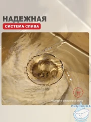 Кухонная мойка Raglo 60 R701.6050.03 (сатин золотой)