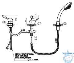 Смеситель для ванны на борт RavSlezak Лабе D470.5SZ