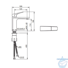 Смеситель для раковины Damixa Merkur 400210300 (черный матовый)