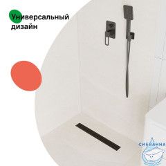 Лоток душевой, сифон 360, комбинированный затвор, перфорированная решетка, 600мм, черный, IDDIS, 975B6BL20DZ