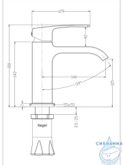 Смеситель для раковины Raglo R02.10.09 (графит)
