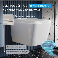 Унитаз подвесной безободковый Abber Rechteck  AC1201T с сиденьем Soft Close (микролифт) (белый)