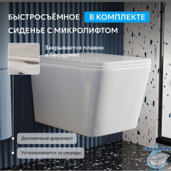 Унитаз подвесной безободковый Abber Rechteck  AC1201T с сиденьем Soft Close (микролифт) (белый)