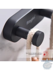 Крючок Raglo R300.052.06 (черный матовый)