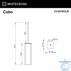 Ершик напольный WHITECROSS Cubo CU2476GLB (брашированное золото)