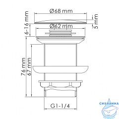 Донный клапан для раковины Wasserkraft A247 (золото матовое)
