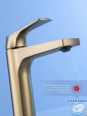 Смеситель для раковины Raglo R07.10.03 (сатин золотой)