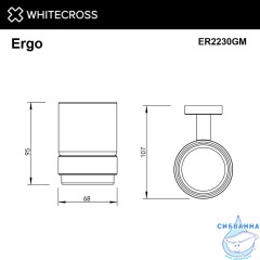 Стакан подвесной WHITECROSS Ergo ER2230GM (оружейная сталь)