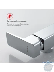 Душевая система Raglo 320 1 режим R30.24 (хром)