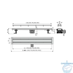 Дренажный трап для душа Alcaplast APZ13-DOUBLE9-550 55 см с решеткой (хром) 