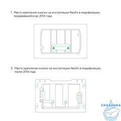 UNIS2GMi77, Клавиша смыва, универсальная, матовый графит, Юнификс (Unifix), ID