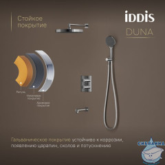 Душевая система с тропическим, ручным душем и изливом, термостат, глянцевый хром, Duna, IDDIS, DUNSBSTi68