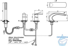 Смеситель для ванны на борт RavSlezak Лоира LR572.5P