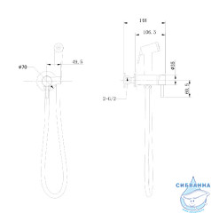 Встраиваемый смеситель с гигиеническим душем Bravat D9151BW-ENG (черный матовый)
