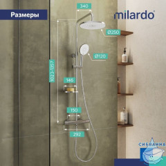 Смеситель термостатический для душа со стойкой и тропической лейкой, глянцевый хром, Ideal Spa, Milardo, ILSSBTHM89
