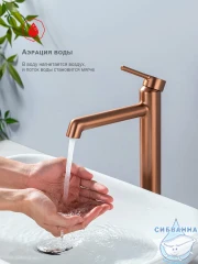 Смеситель для раковины Raglo R20.15.33 (медь)