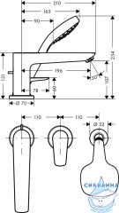 Смеситель для ванны на борт Hansgrohe Talis E 71731000