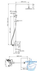 Душевая система Wasserkraft 260 1 режим A15501 (золото)
